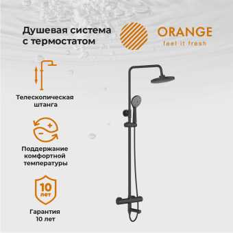 Душевая система Orange Thermo T02S3-911b термостат с изливом, черный матовый